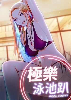 歪歪漫画免费看漫画热门日漫推荐